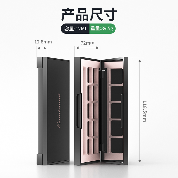 10色高質(zhì)感啞面空眼影盤(pán)包裝定制廠家