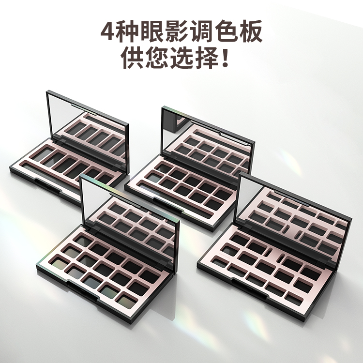 10色高質(zhì)感啞面空眼影盤(pán)包裝定制廠家