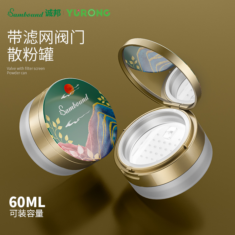 您苦苦尋找的化妝品包材廠家-東莞誠(chéng)邦新材料