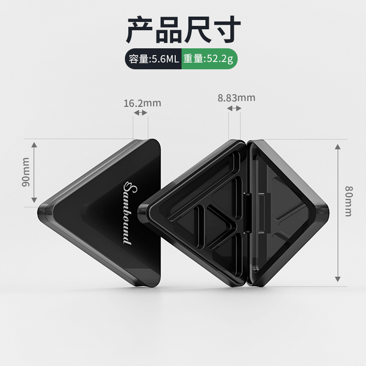 空磁吸三角形眼影盤(pán)彩妝包材定制加工廠(chǎng)家