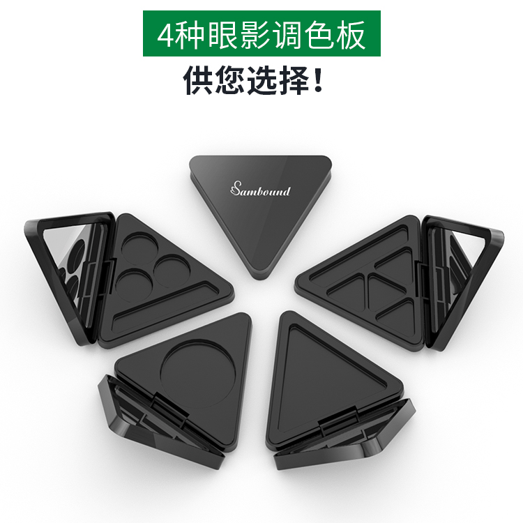 空磁吸三角形眼影盤(pán)彩妝包材定制加工廠(chǎng)家