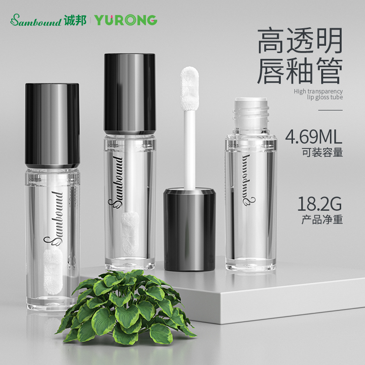 透明唇釉管定制廠(chǎng)家 誠(chéng)邦唇彩管空管化妝品包材注塑廠(chǎng)