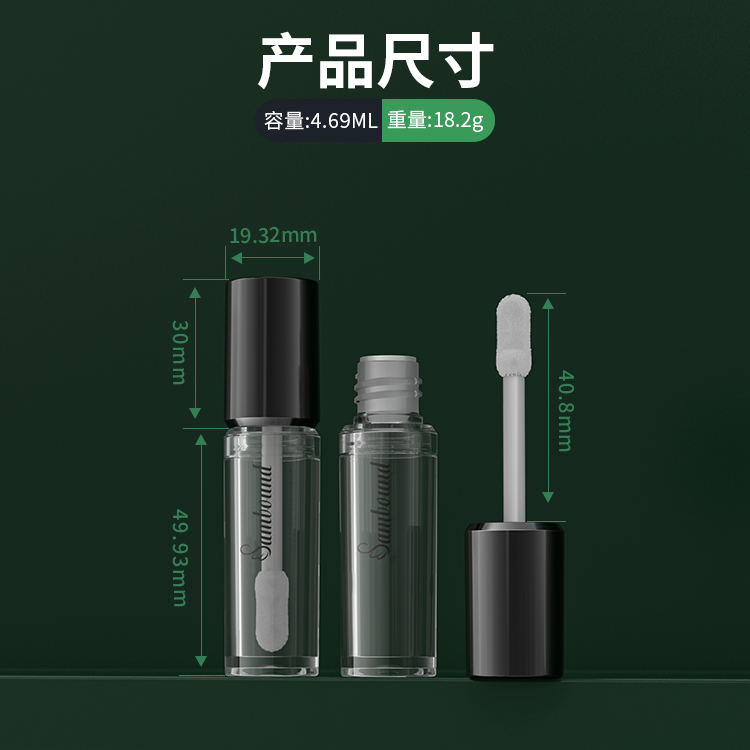 透明唇釉管定制廠(chǎng)家 誠(chéng)邦唇彩管空管化妝品包材注塑廠(chǎng)