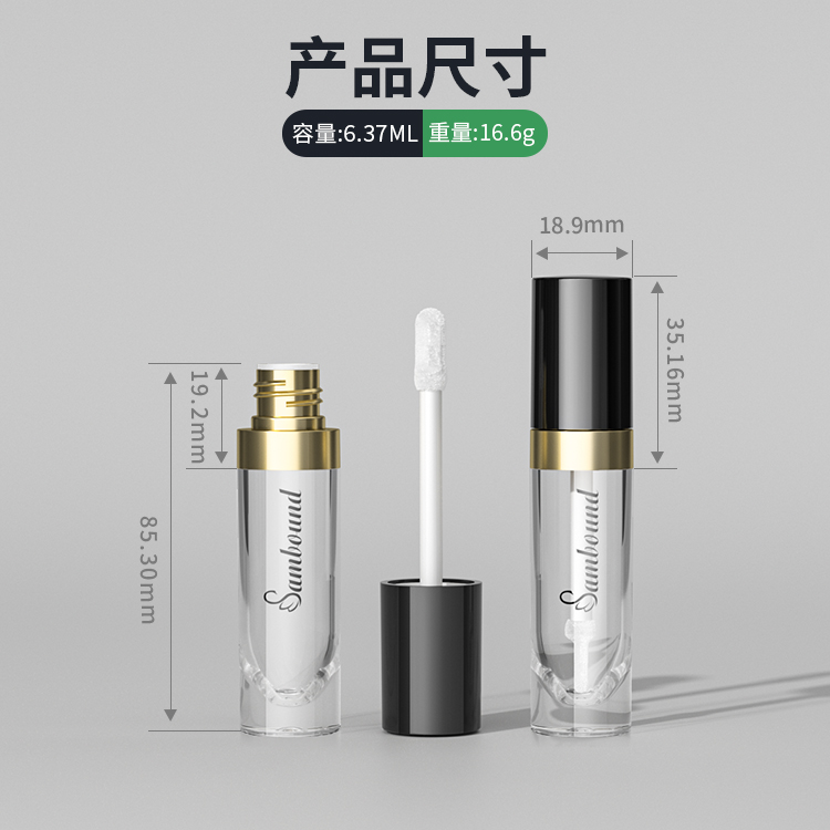 廠家直銷(xiāo)唇釉管空管圓形唇彩包材定制