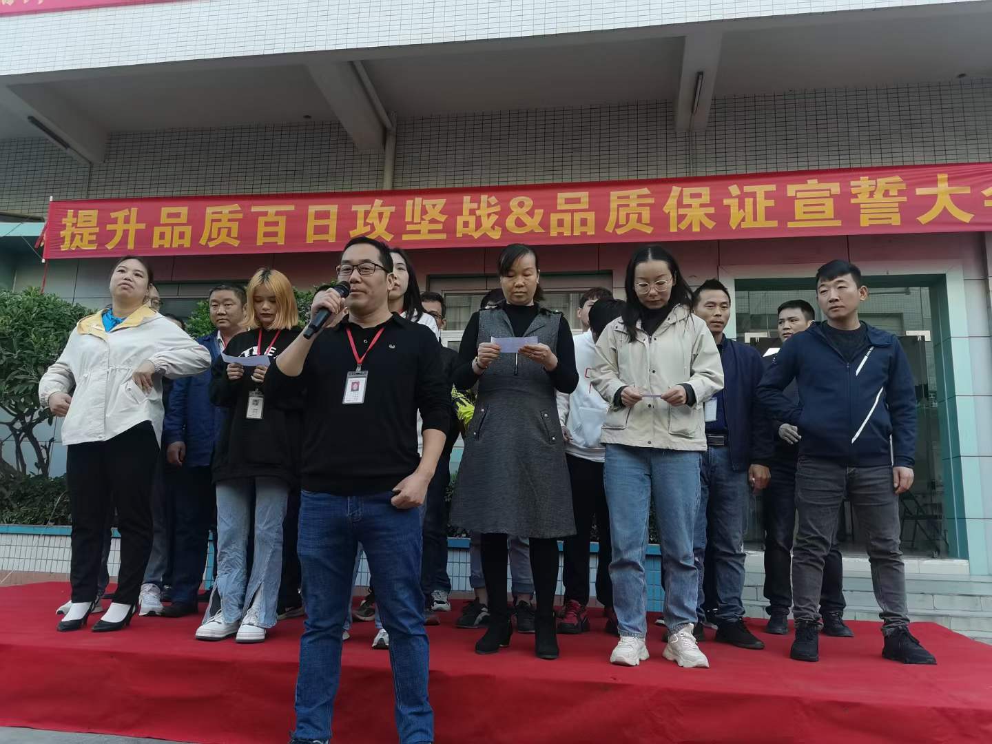 東莞誠(chéng)邦化妝品包材舉行提升品質(zhì)百日攻堅(jiān)戰(zhàn)的宣誓