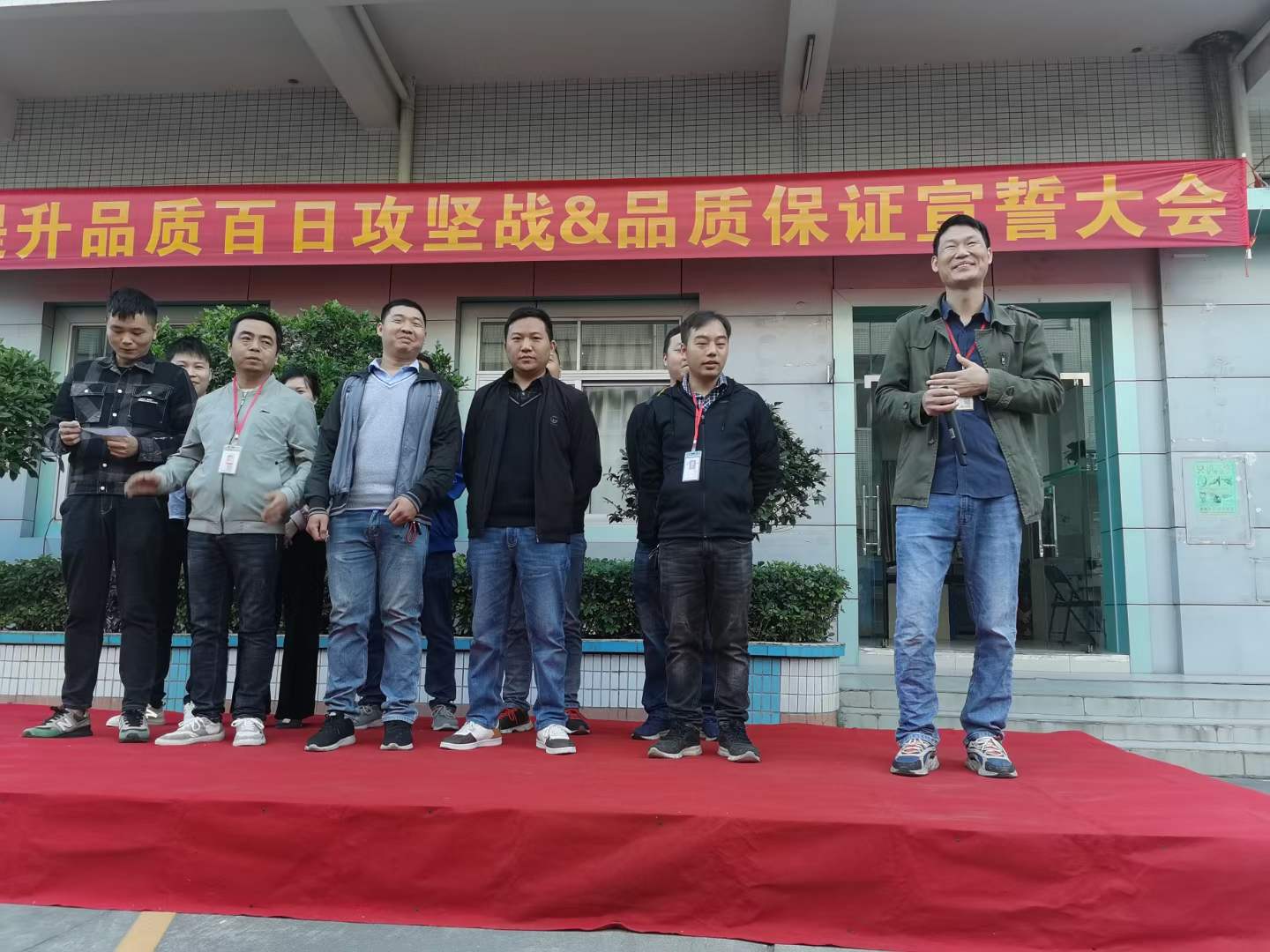 東莞誠(chéng)邦化妝品包材舉行提升品質(zhì)百日攻堅(jiān)戰(zhàn)的宣誓