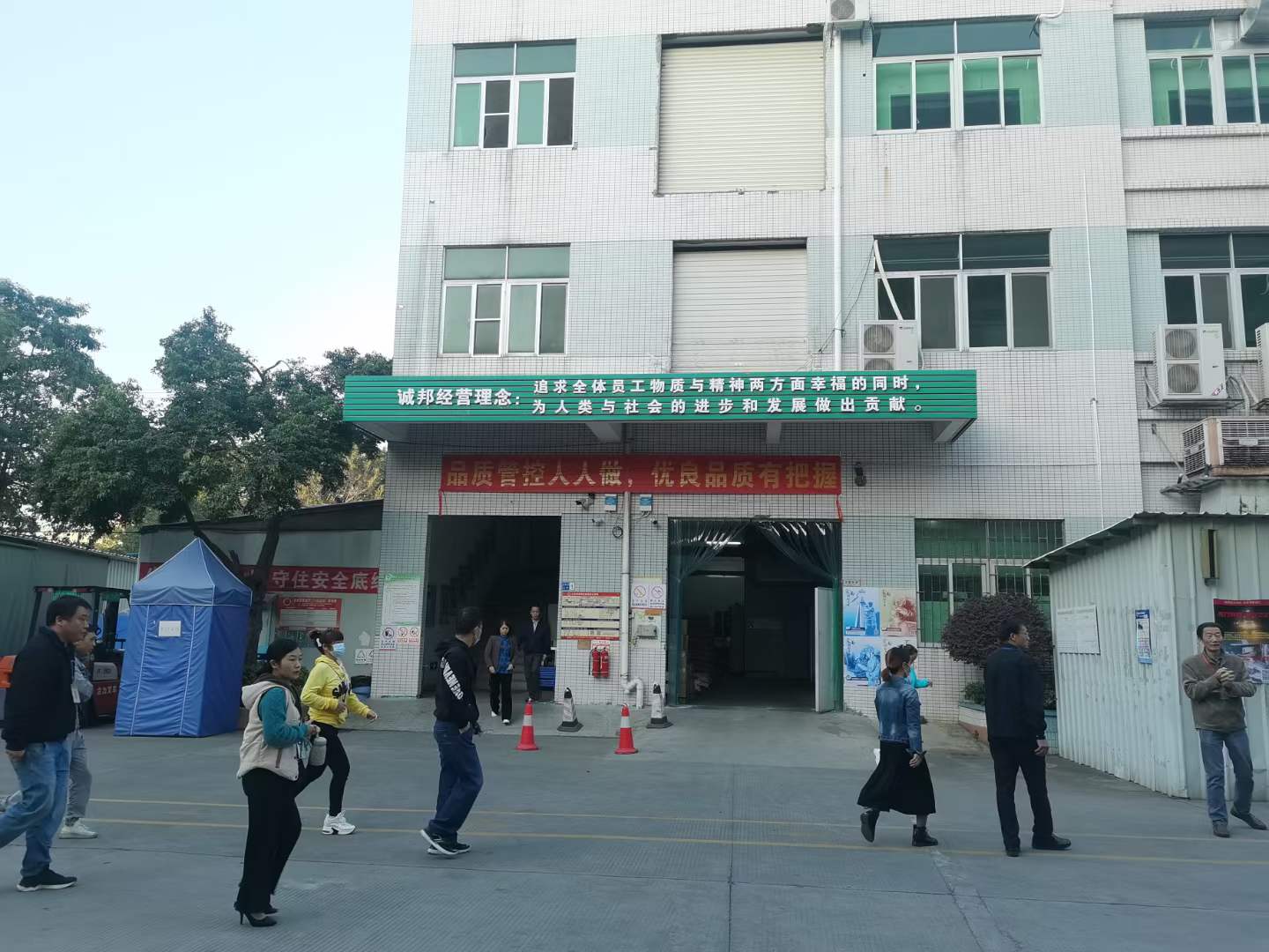 東莞誠(chéng)邦化妝品包材舉行提升品質(zhì)百日攻堅(jiān)戰(zhàn)的宣誓 東莞誠(chéng)邦化妝品包材舉行提升品質(zhì)百日攻堅(jiān)戰(zhàn)的宣誓